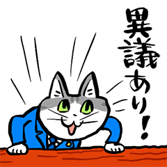 FBA & Kumamine collab Sticker