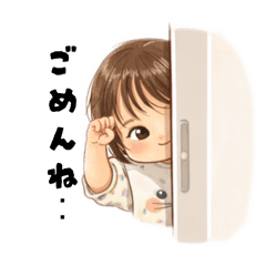 mainititukaerubabystamp