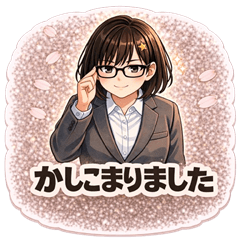 Soremo WE ne! | Casual Polite Chat