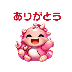 Sweet Baby Dragon Stickers