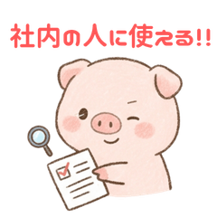 Polite Work Stickers for Internal Use