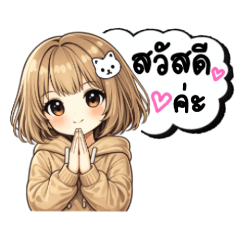 Bee:your best friend.