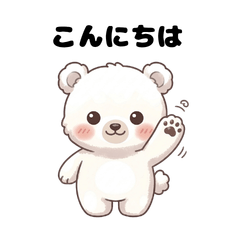 Fluffy Bear Courtesy Stickers