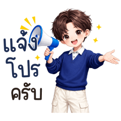 Cute Online Seller Fast Reply