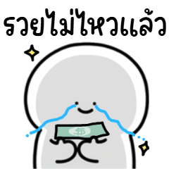 Cutting board Head 3