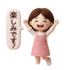 Needle Felt Girl: Daily Greetings