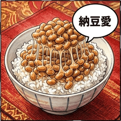 [最強] 納豆生蛋飯 美食貼圖 幸福感