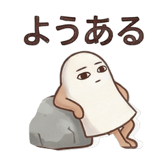 共感梅傑德大阪腔【日常】