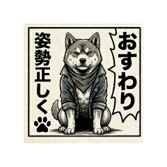 shibainuanki3