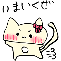 Cute (cat) (dog) (rabbit) (bear)