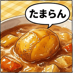 美味燉菜日常！美食家必備實用貼圖