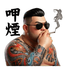 Loyal Bro Big Strong89