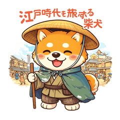 Shiba Inu's Edo Period Journey
