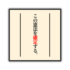 umekichi_20260329223215