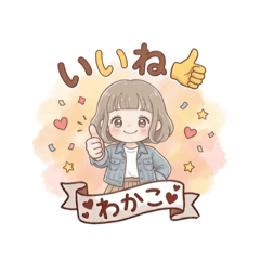 wakako_20260329223954