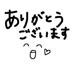 無料ダウンロード顔文字 かわいい ありがとう 無料イラスト集