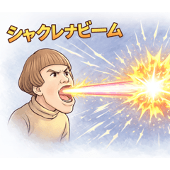 Yeeeeeee!_20260330121107