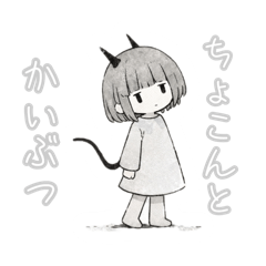 Rockital_20260330121523