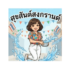 Phakamas_20260402144317