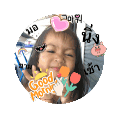 namtan_20260402201401