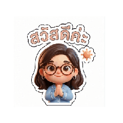 Nawarat_20260402224327