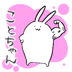 KOTO's sticker by rabbit.