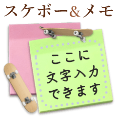 Skateboard & sticky note pad frames