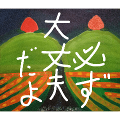 BUBBOSU_20260330021545