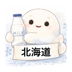 hima-na_20260330064332