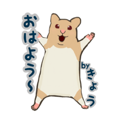 Hamster sticker for Kyo-san
