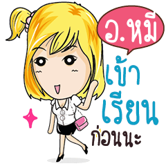 AMEE Confident Girl Talk