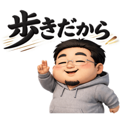 Yu-sakun_20260402135006
