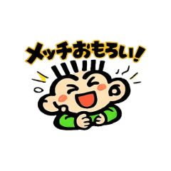 takonoosaru_20260402134142