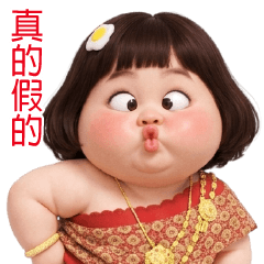 Funny face girl 216 BIG TW – LINE貼圖 | LINE STORE