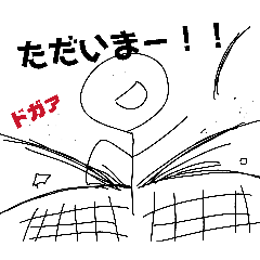 kairingo_20260402192359