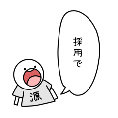 Oshino_20260330141445