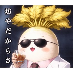 kuma-san_20260402223550