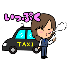 タクシードライバー（女性専用）