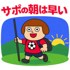 red supporter girl 1 home game