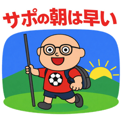 RedFanUncle HomeSoccer