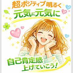 Bright, cheerful, and super positive