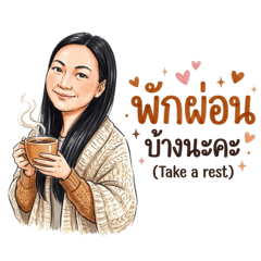 P'Pui: Daily Vibes & Joy