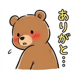 Shy Bear's Gratitude