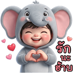 Auto : The Cheeky Little Elephant