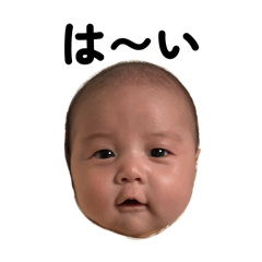 I am baby. Hi