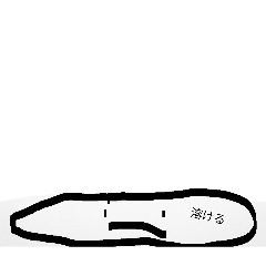 mutsumutsu_20260402165407