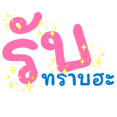 The answer heals my heart.