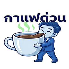 The Daily Office Pro