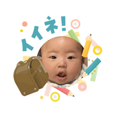 Arinko_20260403014158