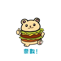 可愛熊和心累兔